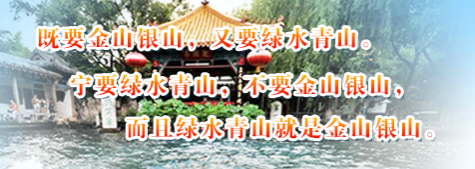 《山東省2023年大氣、水、土壤環(huán)境質(zhì)量鞏固提升行動(dòng)方案》之水篇