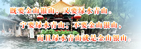 《山東省2023年大氣、水、土壤環(huán)境質(zhì)量鞏固提升行動(dòng)方案》之土壤篇